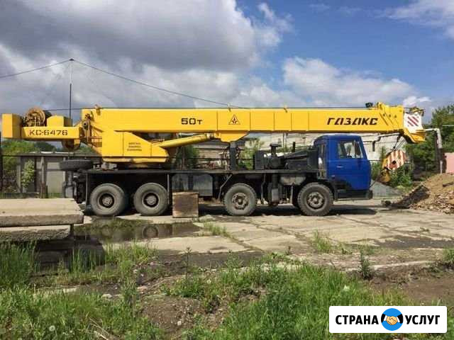 Аренда автомобильного крана 50 т и агп-28 Волгоград - изображение 1