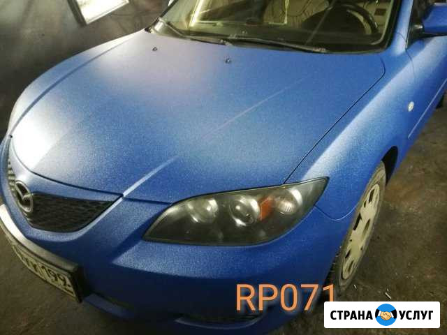 Покраска авто в титан, молот, раптор Новомосковск - изображение 1