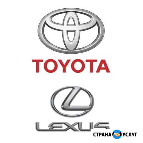 Чип тюнинг автомобилей Toyota Lexus Нальчик - изображение 1