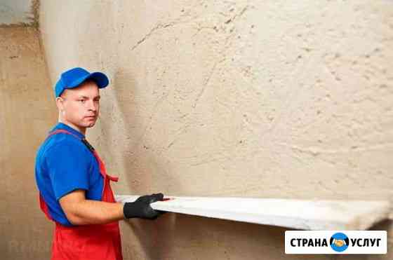 Механизированная штукатурка стен.Стяжка пола Ставрополь