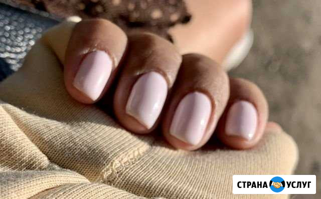 Аппаратный маникюр без покрытия Абакан - изображение 1