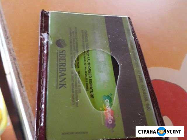 Н Каменск-Шахтинский - изображение 1
