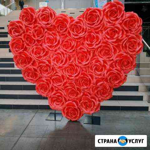 Фотозона сердце Уфа