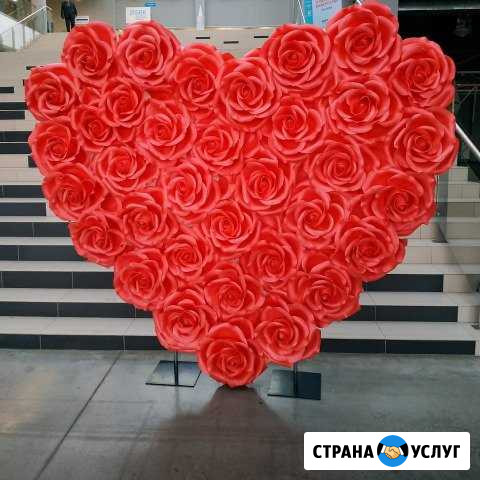Фотозона сердце Уфа - изображение 1