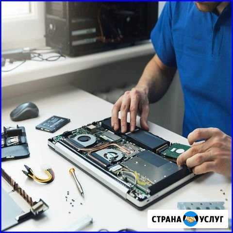 Ремонт ноутбука компьютера выезд. Гарантия Тольятти - изображение 1