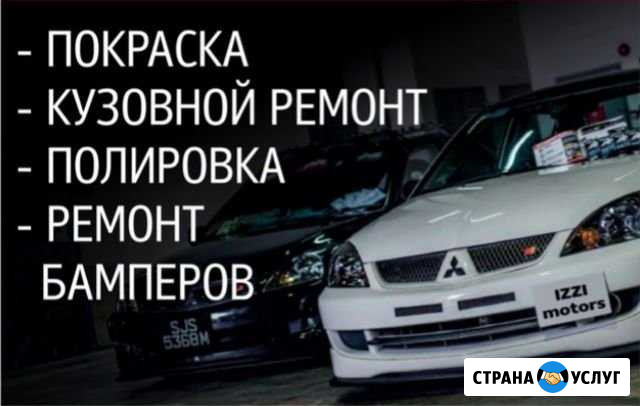 Помощь в продаже вашего авто Орёл - изображение 1