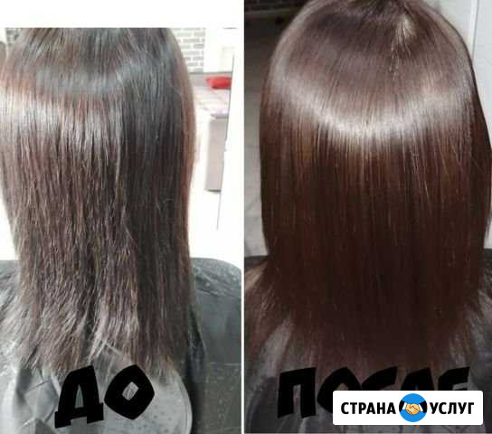 Волосы Можга - изображение 1