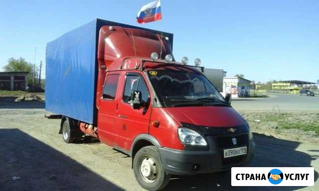 Переезды Грузчики Доставки Нижний Тагил - изображение 1