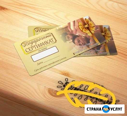 Дизайн для полиграфии: графический дизайн и печать Новосибирск - изображение 1