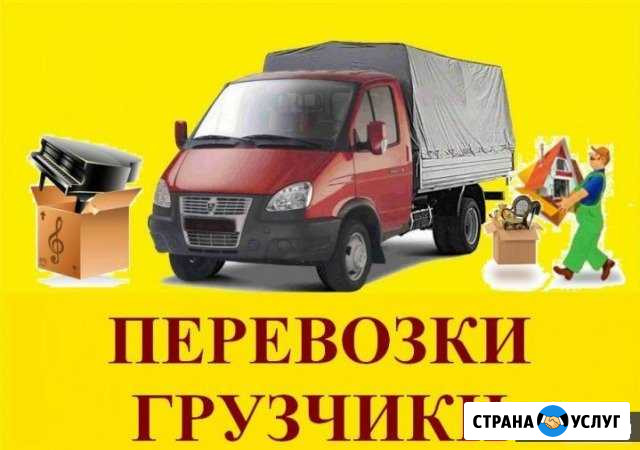 Грузоперевозки Газель и Грузчики Тоцкое Второе - изображение 1