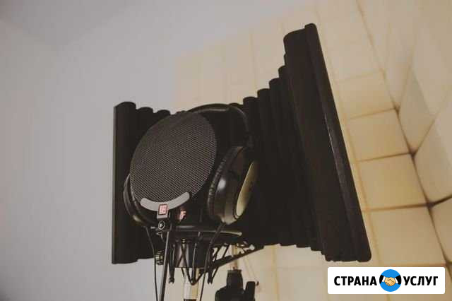 Студия звукозаписи - Песня в подарок - Звукозапись Ярославль - изображение 1