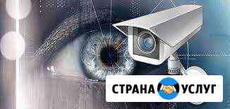 Установка и обслуживание видеонаблюдения Казань