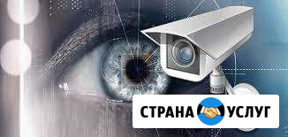 Установка и обслуживание видеонаблюдения Казань - изображение 1