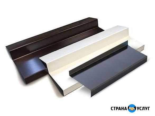 Металл различных цветов (отливы, фасонка), окна пв Старый Оскол - изображение 1