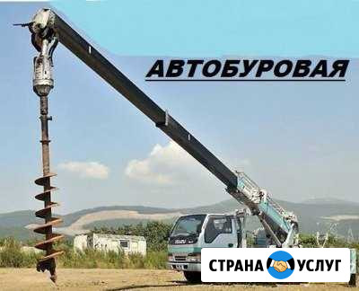 Бурение-Ямобур-Автобуровая- Буровая Красноярск - изображение 1