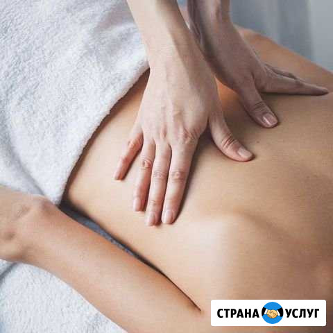 Массаж Санкт-Петербург - изображение 1