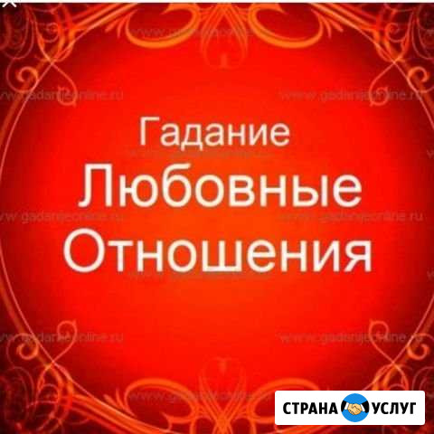 Курсы по экзотерике Новокузнецк - изображение 1