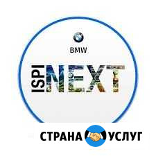 Компьютерная диагностика авто Сланцы - изображение 1