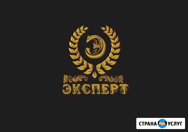 Сто Эксперт Сыктывкар - изображение 1