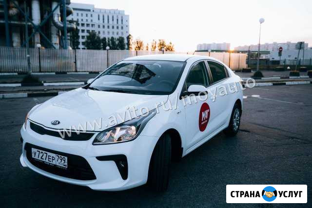 Аренда авто под такси Краснодар - изображение 1