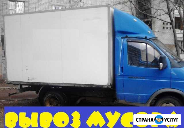Вывозим строительный мусор и старую мебель Ярославль - изображение 1