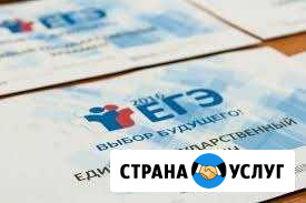 Репетитор по Математике 5-11 Класс Череповец - изображение 1