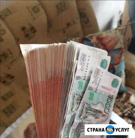 Предлогаю услуги рыбалки Новопокровская - изображение 1