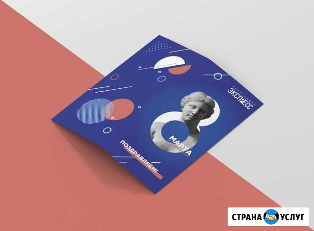 Графический дизайн Тюмень - изображение 1