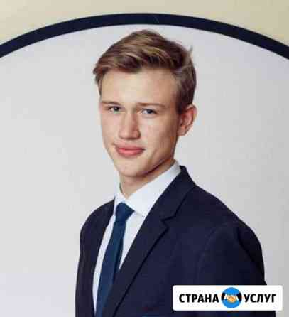 Репетитор математика, информатика Санкт-Петербург