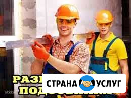 Грузчики, Подсобники, Разнорабочие на стройку Самара - изображение 1