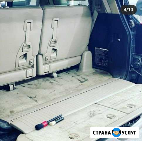 Химчистка автомобиля Воронеж - изображение 1