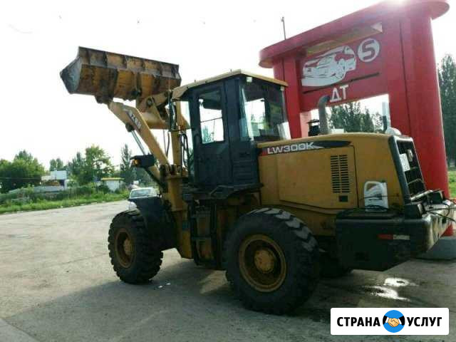 Аренда погрузчика фронтального трактор услуги Самара - изображение 1