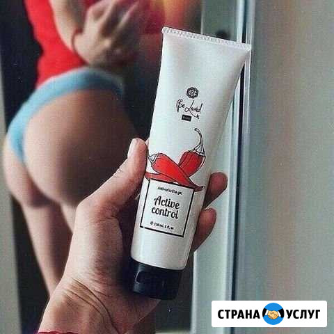 Красота и здоровье Киров - изображение 1