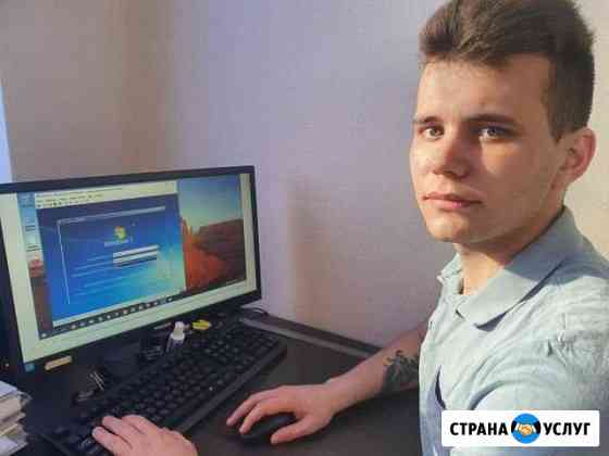 Ремонт компьютеров и ноутбуков Таганрог