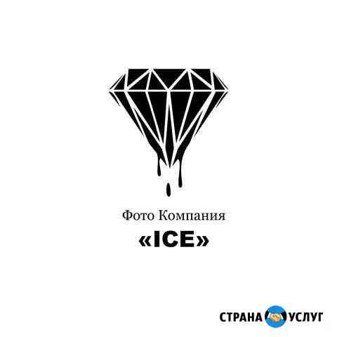 Фото Компания ICE Симферополь