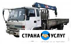 Услуги Манипулятора Самопогрузчика кран-борта Челябинск - изображение 1