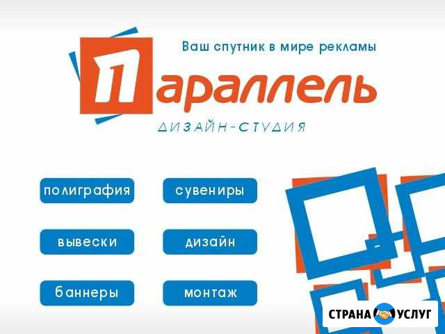 Баннеры, вывески, наклейки. Изготовление и монтаж Нижний Новгород - изображение 1