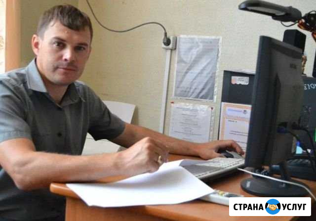 Ремонт пк, ноутов. Установка Windows. Частник Курск - изображение 1
