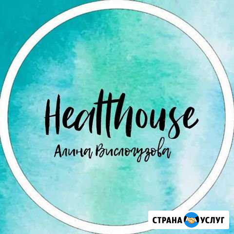 Услуги массажиста. Массаж Чапаевск - изображение 1