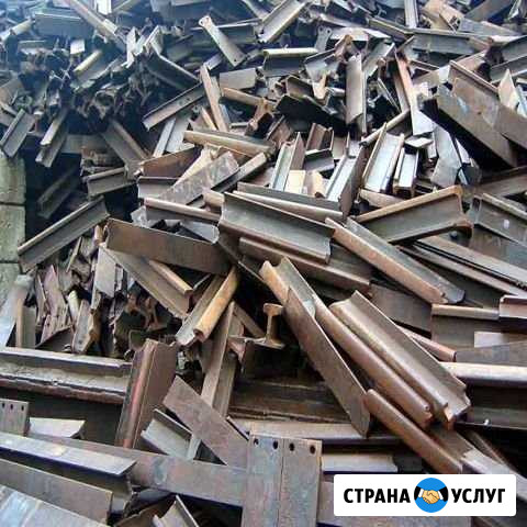 Приём и вывоз чёрного металла круглосуточно Рязань - изображение 1