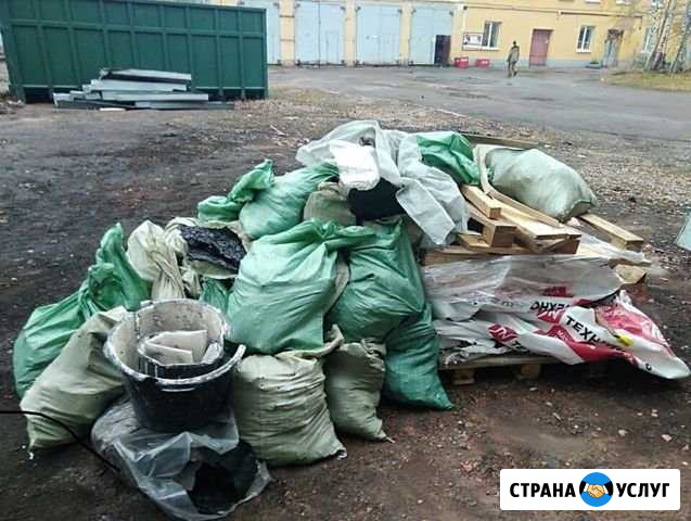 Вывоз мусора Вырица - изображение 1