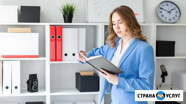 Юрист по государственным и муниципальным закупкам Казань - изображение 1