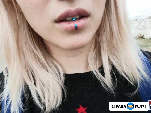 Пирсинг Усолье-Сибирское - изображение 1