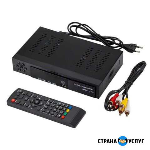 Ремонт цифровых тв приставок Шадринск - изображение 1