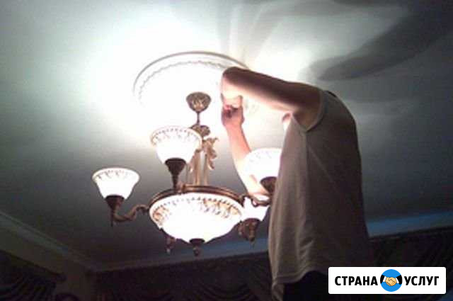 Установка люстр Ставрополь - изображение 1