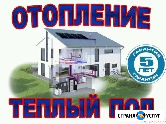 Сантехнические услуги. Сантехник Балаково - изображение 1