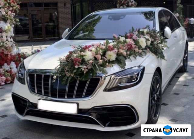 Аренда Мерседес 222 авто с водителем на свадьбу Москва - изображение 1