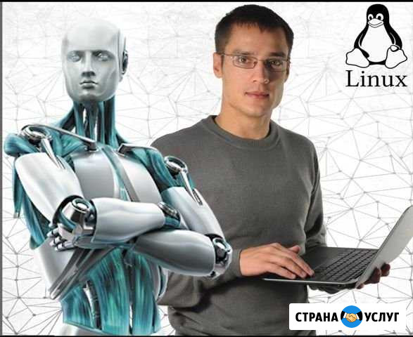 IT - Cпециалист. Системный администратор Орёл-Изумруд - изображение 1