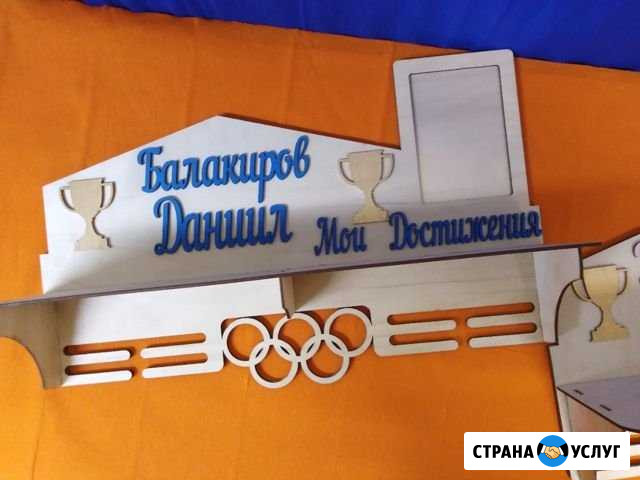 М Е Д А Л Ь Н И Ц А Лениногорск - изображение 1