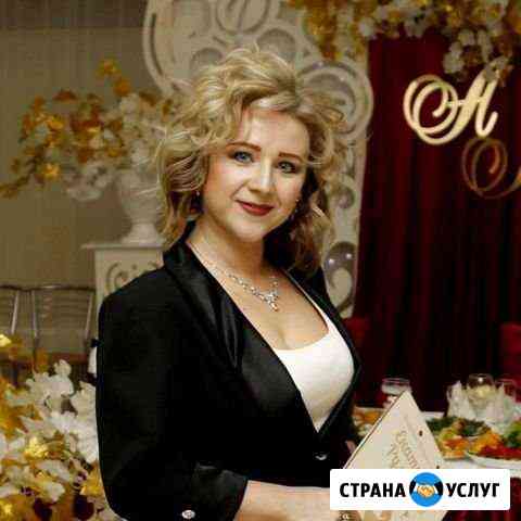 Ведущая на свадьбу, юбилей, корпоратив Копейск